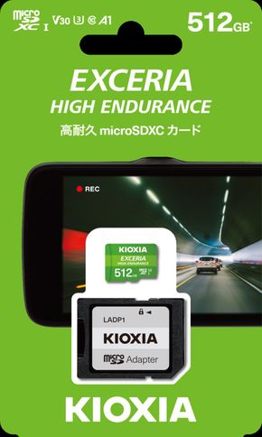 キオクシア(KIOXIA) EXCERIA HIGH ENDURANCE 高耐久 microSDXC UHS-Iメモリカード（SDカード） 512GB -[G602]