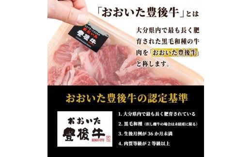 おおいた豊後牛 切り落とし (計800g・200g×4P) 国産 牛肉 肉 和牛 ブランド牛 小分け 大分県産 大分県 佐伯市 【FW011】【 (株)ミートクレスト】