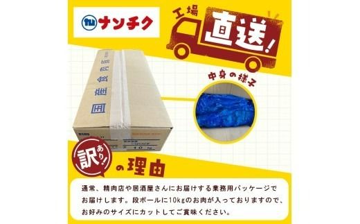【訳あり・業務用】国産豚ハツ(計10kg)  a5-336