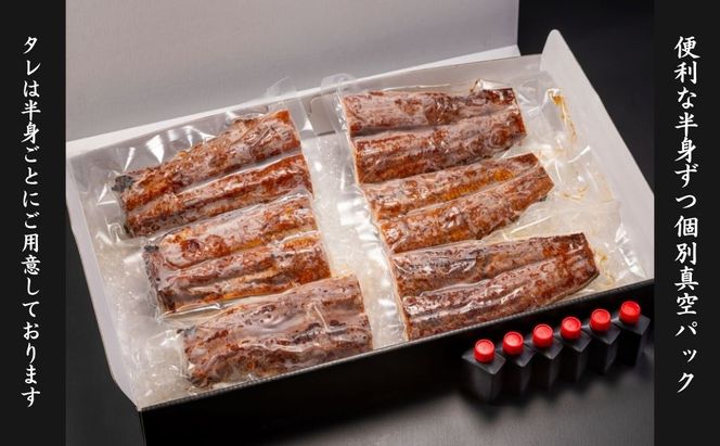 国産うなぎ　備長炭地焼き蒲焼き180g以上×3尾　タレ付き×6【FU03W】（滋賀県　近江八幡市）