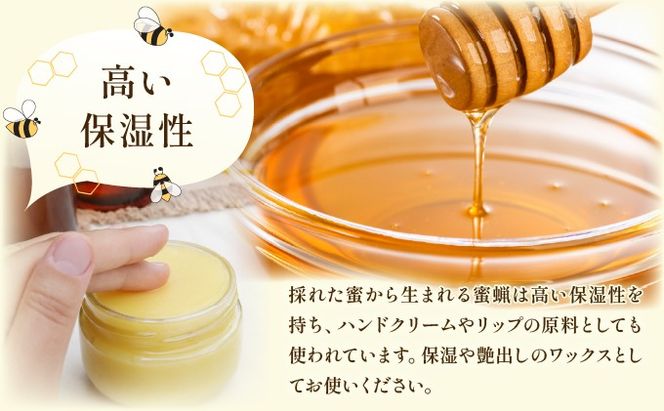 日本蜜蜂の蜜蝋350g