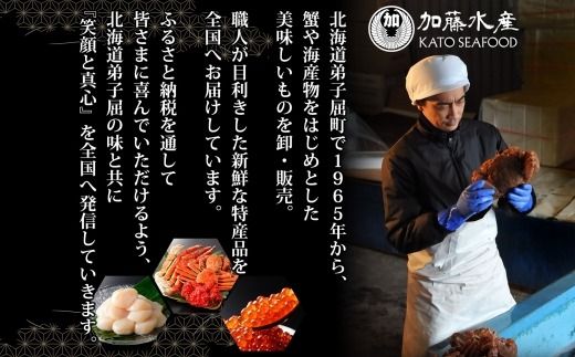 2575. 紅ズワイ 蟹しゃぶ ビードロ 1kg 生食 鱒いくら醬油漬け 400g 紅ずわい 蟹 カニ 鱒 いくら イクラ しゃぶしゃぶ 鍋 海鮮 カット済 送料無料 北海道 弟子屈町