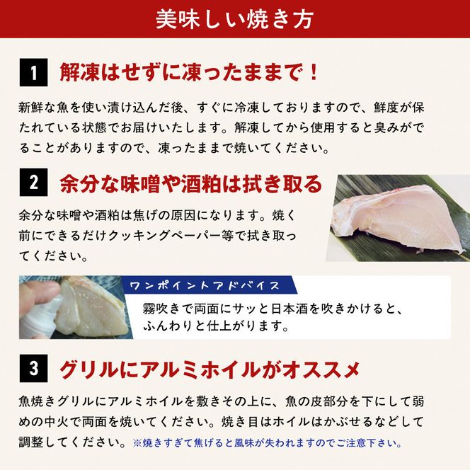 銀鮭仙台味噌漬け 80g×10袋 【 銀鮭 鮭 切り身 仙台味噌 魚介 朝食 お弁当 おかず 個装 冷凍 】 041009_HE003