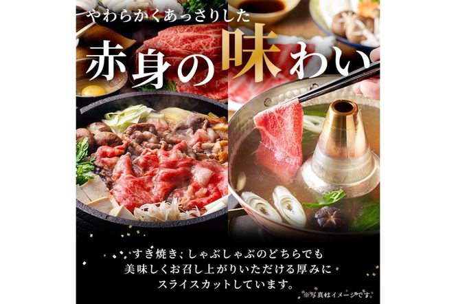 飛騨牛 モモもしくはカタ 500g (すき焼き・しゃぶしゃぶ用)【0091-004】