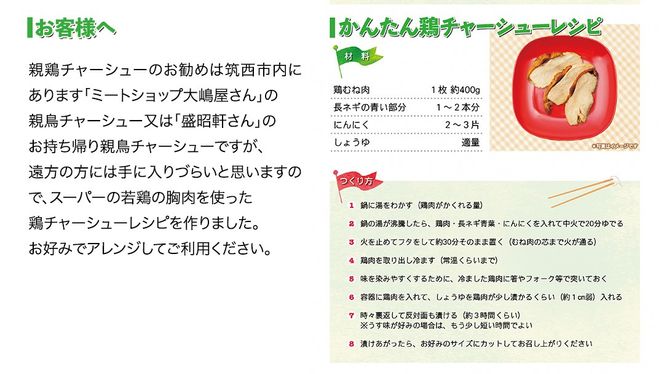 【 訳あり 】 筑西名物！ おみやげ 下館ラーメン ( 選べる 内容量 ) 1箱 ( 4食入り ) 4箱 ( 12食入り ) 生麵 ご当地 ラーメン らーめん 下館 スープ付き [AB004ci]