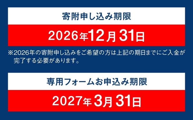 【あとから選べる】糸島市ふるさとギフト 7万円分 糸島[AZZ006]