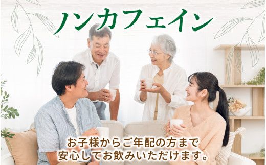 アルプス　はとむぎ茶　ペットボトル350ml×24本入 [A-052001]
