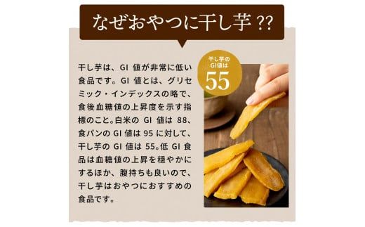 茨城県産 紅はるか 干し芋 1kg 化粧箱入り | 干し芋 ほしいも さつまいも