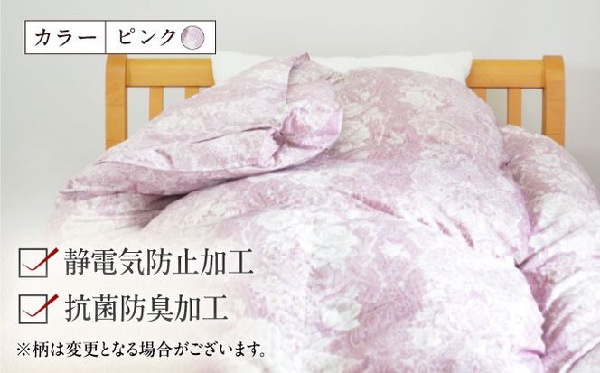 シングル ウォッシャブル2枚合わせ羽毛掛ふとん【カルマート/スタンダードタイプ】 糸島市 / くじめ屋[ADP027]