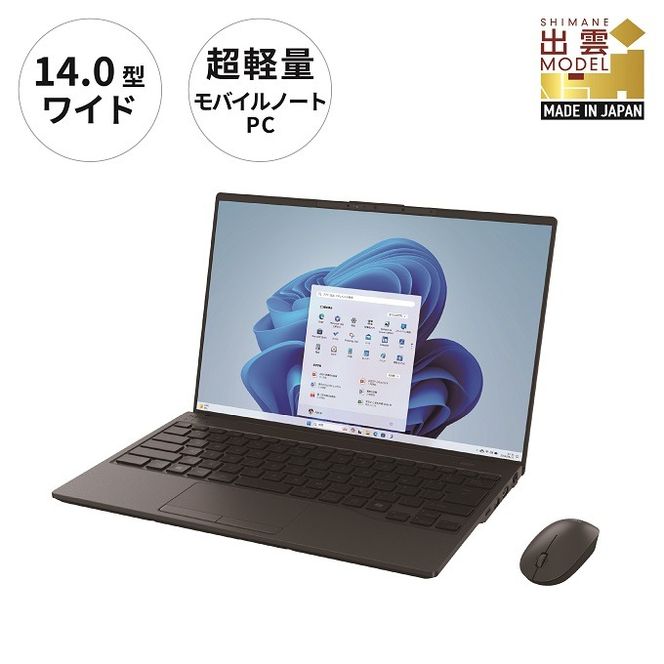 ノートパソコン 富士通  LIFEBOOK WU5/J3  Windows11 UltraCore7 155U メモリ16GB 約1TB SSD Office有り マウス付き【110_1-001】