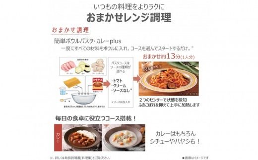 東芝 石窯ドーム 過熱水蒸気 オーブンレンジ ER-D3000B(W) 30L ホワイト オーブン２段 レンジ 本格調理 おまかせ調理 簡単 時短 お好み温度 あたため 薄型 コンパクト お肉 魚 冷凍 食品 パン 家電 調理家電 キッチン家電 TOSHIBA 人気 おすすめ ヘルシー