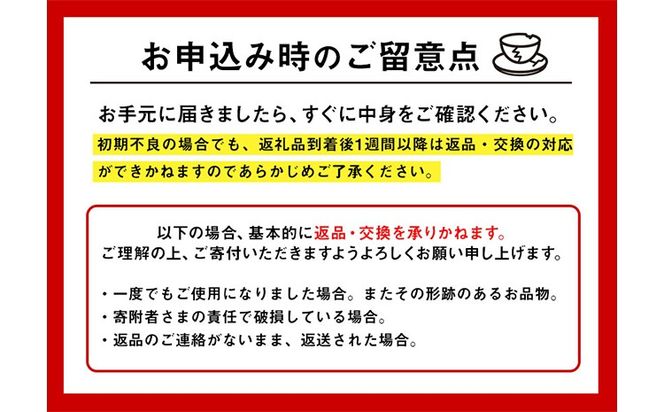 刷毛目ゴブレット(ペア) 御船窯《受注制作につき最大4カ月以内に出荷予定》 熊本県 御船町 ゴブレット グラス 器 陶器---sm_gmhkgb_4mt_24_27000_2p---