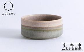 【瑞光窯-ZUIKOU-】小鉢　kobachi　No.201 Dawn　小皿 食器 陶磁器 シンプル うつわ 京都 261009_B-HK14