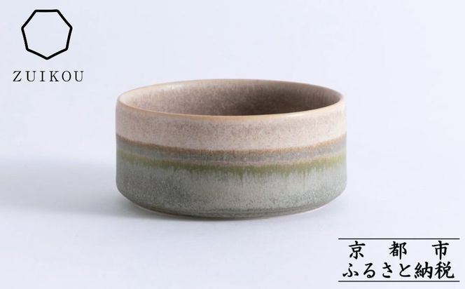 【瑞光窯-ZUIKOU-】小鉢　kobachi　No.201 Dawn　小皿 食器 陶磁器 シンプル うつわ 京都 261009_B-HK14