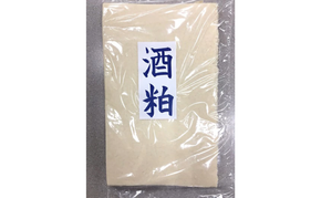 ソムリエが推薦する　伊賀酒　吟醸酒粕（3kg）