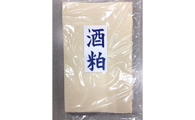 ソムリエが推薦する　伊賀酒　吟醸酒粕（3kg）