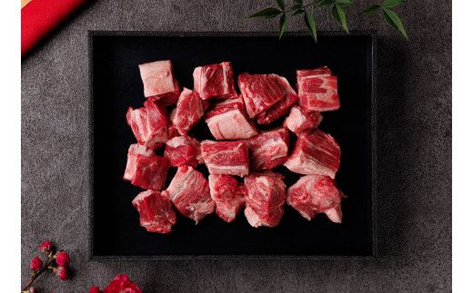 【神戸牛 煮込み用ブロック 300g（黒折箱入り）冷凍】箱入り ギフト 和牛 牛肉 ステーキ しゃぶしゃぶ すき焼き 焼肉 ふるさと納税で贈る至福の味わい！自慢の神戸牛をご自宅で堪能しませんか？ 大人気 ふるさと納税 キャンプ バーベキュー 年末年始 お盆 パーティー ボックス ごちそう 和牛 国産 但馬牛 但馬 神戸 香美町 村岡 和牛セレブ 14000円 58-16