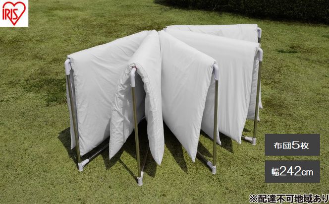 物干し ステンレス布団干し SFW-50R 布団干しスタンド  洗濯干し 屋外 物干し 布団干し 5枚 屋外物干し ふとん干し ステンレス製 洗濯物干し ベランダ 物干しスタンド 折り畳み 頑丈 布団ほし 便利 多機能 屋外 コンパクト アイリスオーヤマ