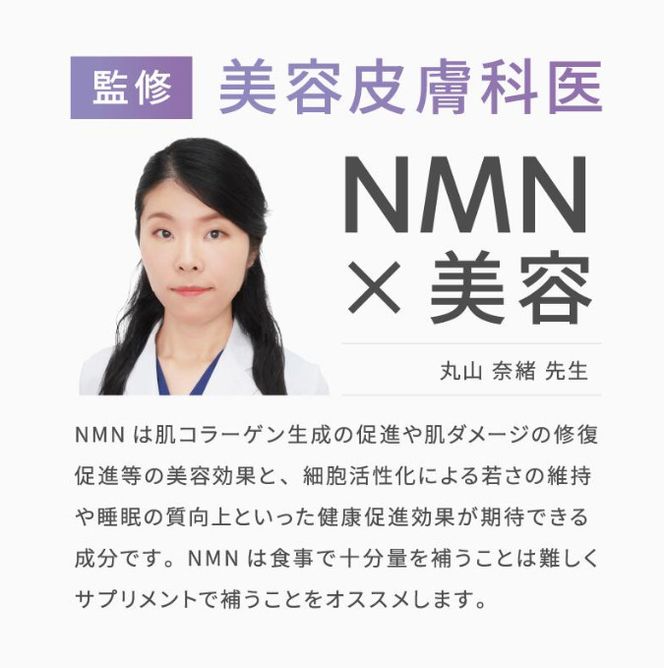 NMN サプリメント 5000mg (90粒) ×3プランラボ｜高純度 99%以上 レスベラトロール コエンザイムQ10 ツバメの巣加工品 frimer フィーミィ [2472c2]