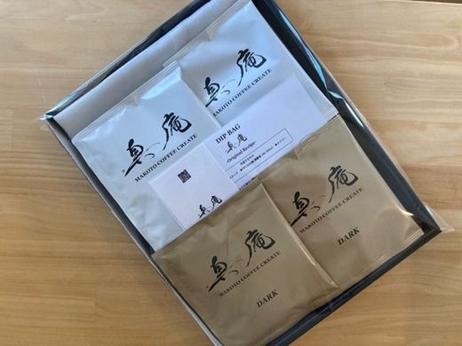 【Specialty Coffee】真庵コーヒーDipBagBox（ディップバッグボックス） (浅煎り６Bag 深煎り６Bag) コーヒー 珈琲 coffee ディップバッグ 簡単 山梨 やまなし 富士川町