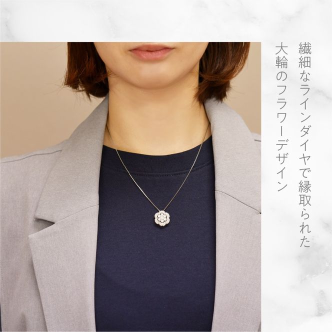 プラチナ　ミルフラワーダイヤ　1.00ct　ネックレス　管理番号610190 218-276