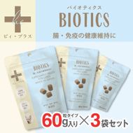 犬用おやつサプリメント　ビィ・プラス バイオティクス  3袋セット 272230_BB011