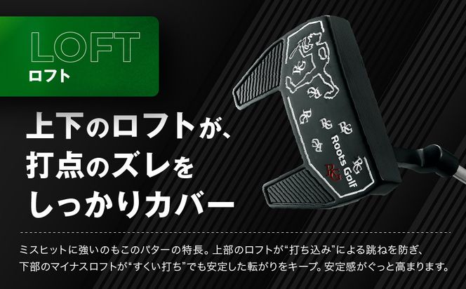 【ルーツゴルフ】ザ・ルーツ カーブフェース パターVer.2 カバー付＜34インチ＞｜ゴルフクラブ ゴルフアイテム 人気ブランド［ 京都 ゴルフ ブランド 世の中で一番飛ぶクラブを作りたい 芝目に負けない 飛距離 スコア 人気 おすすめ オーダーメイド 特別仕様 カスタマイズ カスタム 送料無料 ふるさと納税  ］ 261009_A-AX056VC01