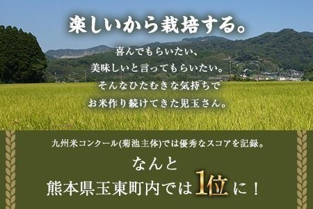 【令和6年産】新米『児玉農園』 にこまる10kg 5kg×2袋《30日以内に出荷予定(土日祝除く)》---sg_kodniko6_30d_24_20000_10kg---