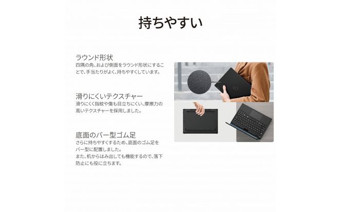 パソコン 富士通  LIFEBOOK WQ1/K1  Windows11 Intel Celeron N4500 メモリ8GB 約128GB フラッシュメモリ Officeなし 322032_CK065