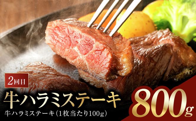 099Z607 アキラ商店 肉三昧 総量 4kg以上 定期便 全4回【毎月配送コース お楽しみ 焼肉 ていきびん 焼くだけ 小分け BBQ やきにく 数量限定】