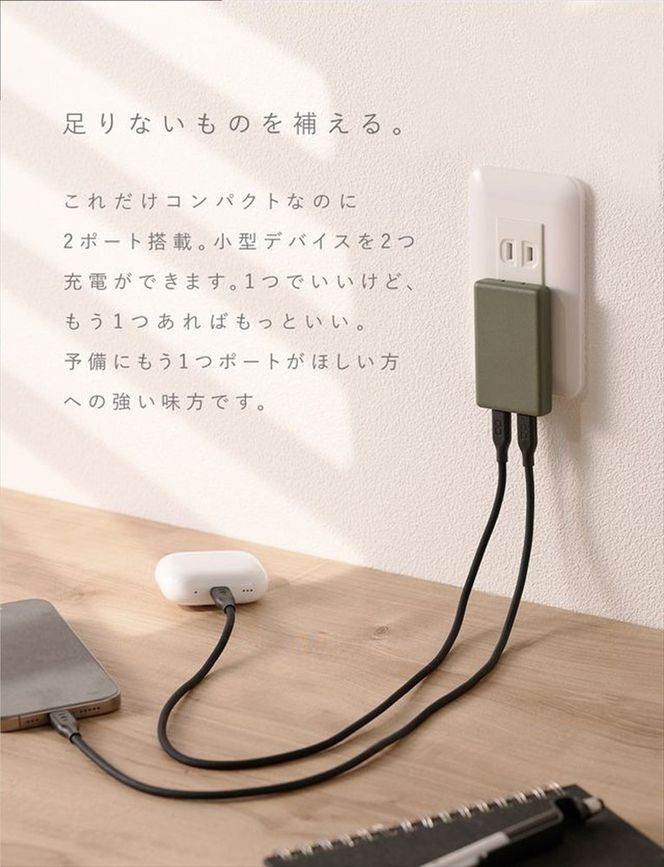 CIO 充電器 小型 急速充電 コンセント タイプC iPhone iPad Mate Charger 003 モスグリーン｜小型 軽量 おしゃれ 便利 [2700]