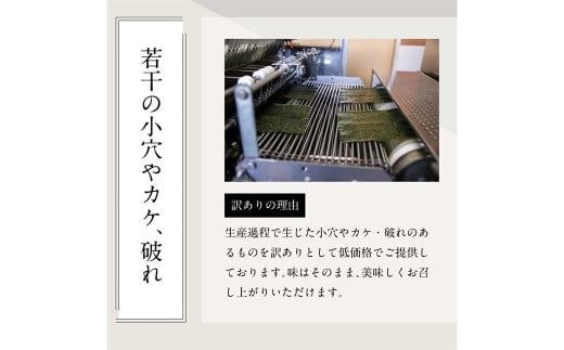 有明のり 福岡県産 訳あり 焼海苔 全形 30枚 海苔 のり 焼きのり 焼き海苔 おにぎり おむすび 有明海 常温 福岡県 嘉麻市