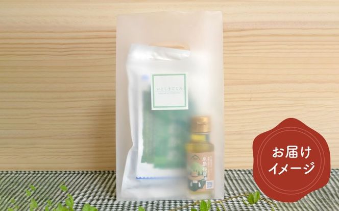 糸島 の 日常使い ちょこっとセット【いとしまごころ】[ASD004] わかめ ワカメ 海藻 乾燥 国産 高級 味噌汁 ネギ ねぎ 葱 ネギ油