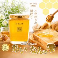 里山のはちみつ ～あいなんの雫～ 450g なくなり次第終了