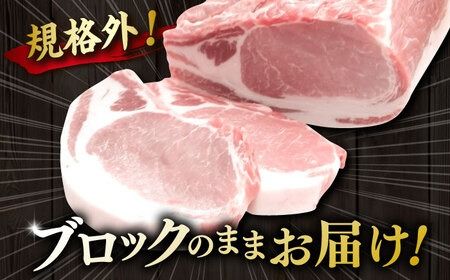 糸島豚 ロース ブロック肉 2kg 糸島市 / ヒサダヤフーズ 豚 豚肉 [AIA068] 豚肉 豚 ブランド豚 糸島豚 ポーク かたまり ブロック肉 ブロック とんかつ