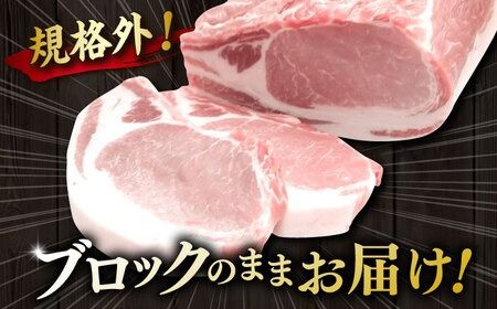 糸島豚 ロース ブロック肉 2kg 糸島市 / ヒサダヤフーズ 豚 豚肉[AIA068]