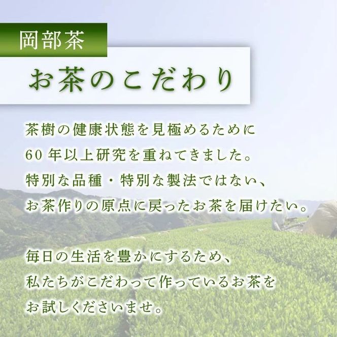 訳あり 世界農業遺産 茶草場農法茶 200g 5袋 1kg 静岡県産 深蒸し煎茶 岡部茶 日本茶 静岡県 飲料 飲み物 健康 カテキン ビタミン 静岡県 藤枝市