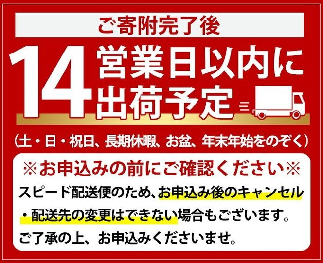 鹿児島酒造「北薩」(1800ml×1本) 国産 芋 黄金千貫 紅さつま 本格焼酎 芋焼酎 お酒 アルコール 父の日 贈答用 ギフト 1升瓶 一升瓶【鹿児島酒造】akn009-08