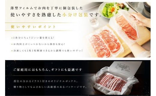 【定期便12ヵ月】 和豚 もちぶた しゃぶしゃぶ セット 合計1.2kg（ロース・バラ・肩ロース）【ポーク 豚バラ 豚ロース 豚しゃぶ しゃぶしゃぶ肉 豚肉 贈答品 贈答用 ギフト お取り寄せ 御中元 お中元 お歳暮 贈り物 神奈川県 小田原市 】 142069_BX014