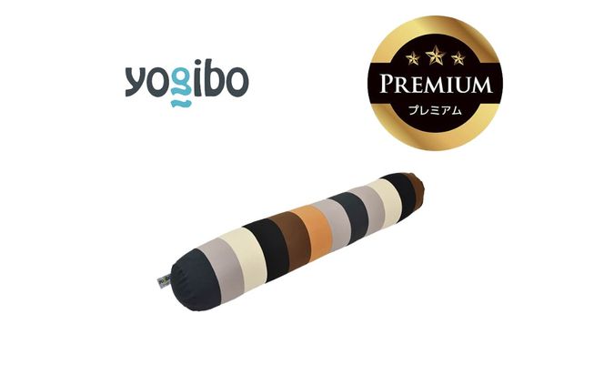 Yogibo Roll Max Rainbow Premium（ヨギボー ロールマックス レインボー プレミアム）＜ナチュラル＞【ビーズクッション ビーズ 座椅子 椅子 クッション ビーズソファー ビーズソファ 新生活 プレゼント インテリア 家具 ベッド ゲーム】-[G782-3]