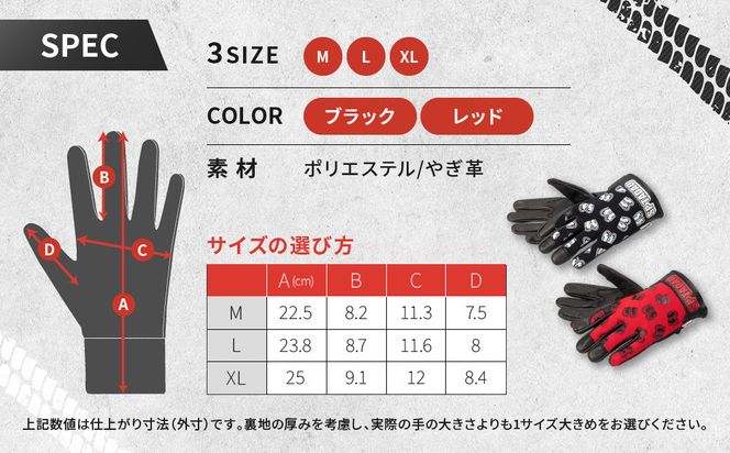 SP忠男テキスタイルレザーグローブ＜ レッド XLサイズ＞｜京都 バイクギア 人気ブランド バイク [SPG-7]［ グローブ バイク 革製品 ブランド 革 ツーリング ライダー バイカー バイクギア メーカー ギア パーツ 人気 おすすめ 通販 送料無料 ふるさと納税 261009_A-JR182VC06