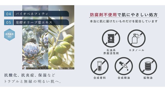 LINKA esthé クリスタルミスト AZエッセンスローション 150ml×1本 スキンケア 化粧水 LINKA リンカ アゼライン酸誘導体 化粧品 CICA シカ ツボクサエキス スキンケア ゆらぎ肌 毛穴 潤い 透明肌 エイジングケア