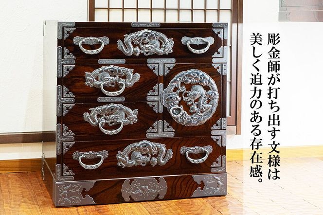 【彫金手打金具】仙台箪笥 からくり帳箪笥 ≪竜≫ 拭き漆塗り (申込書返送後、3ヶ月～8ヶ月程度でお届け) [仙台箪笥 タンス たんす 小型 高級 工芸品 伝統]|06_kyk-590301