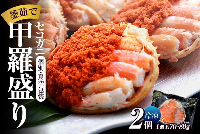 �y���Ɍ��������z�y�Z�R�K�j ��䥂� �b������ ��70�`80g�i�b���܂ށj×2�� �Ⓚ�z�y�ߘa8�N2����{�ȍ~�����\��zTV�ŏЉ� ���{�e���r �J���e�� �{�� ���Z�Y ���q �O�q �I�g ���ɂ݂� ���Z �C�N ���Y ���� �J�j �I ���t���� ���X �������� ��l�C �������� ���Ɍ� ������ ���{