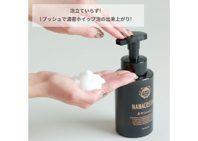 「ベストシャンプー10傑」に選ばれた ダメージケアシャンプー サロン シャンプー セット ヘアケア ギフト プレゼント 山梨 富士吉田