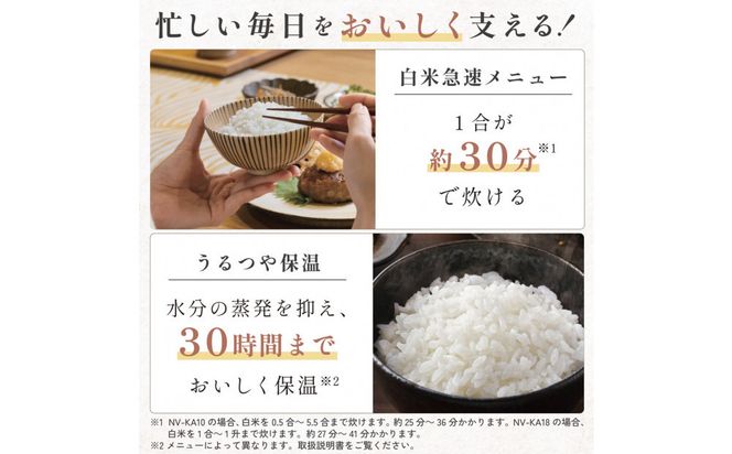 象印 IH炊飯ジャー 5.5合炊き ( 炊飯器 ) 「 極め炊き 」 NVKA10-BA ブラック 272183_AK102