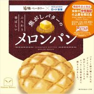 202-3131　＜機能性表示食品＞焦がしバターのメロンパン12個入りセット【 パン 神奈川県 小田原市 】