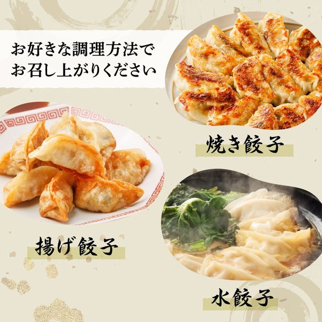 【肉のヨコムラ】黒豚100%ギョウザ（10個入×8パック）　K189-003