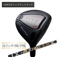 ワークスゴルフ GOGUE R2フェアウェイウッド 5W 飛匠 極MAXシャフト（SR）