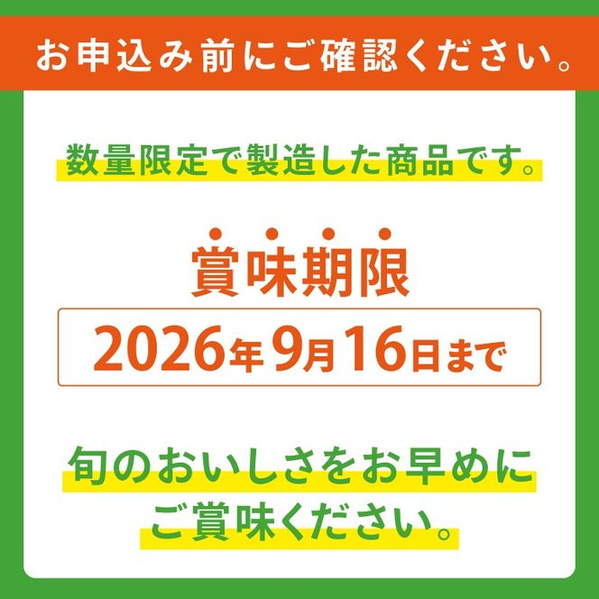 【数量限定】＼AYANE farmの／マンゴージュース　新鮮 甘い 果汁 完熟マンゴー （CA006）